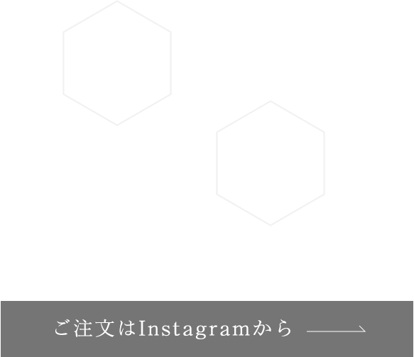 植物の成長を見据えた設計