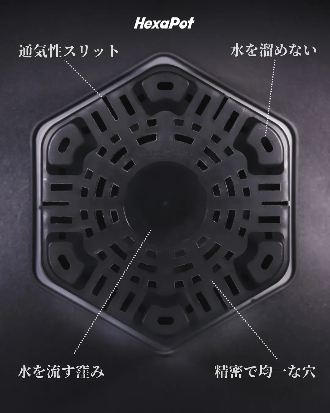 透水性、通気性抜群