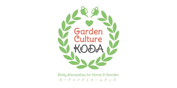 ガーデンカルチャー幸田