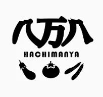 八万八園芸資材店